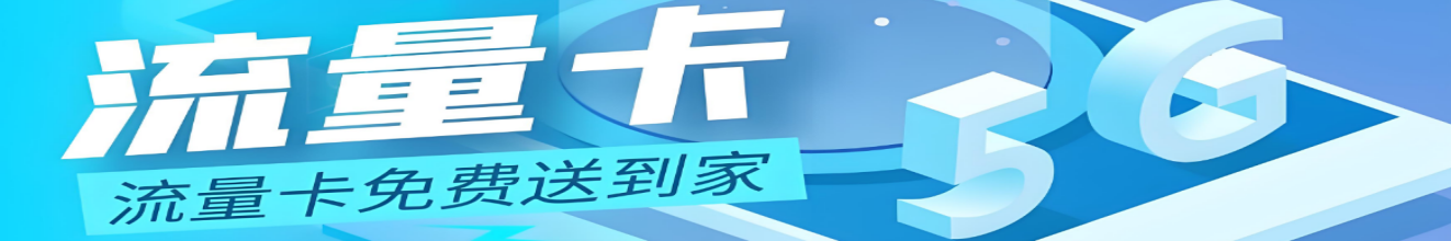 点击获取专属卡