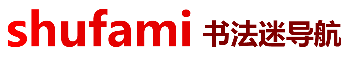 395公章-印章生成器