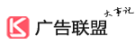 广告联盟大事记