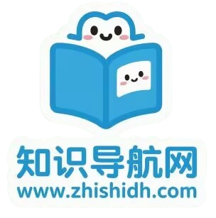 知识导航