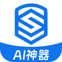 AI神器大全
