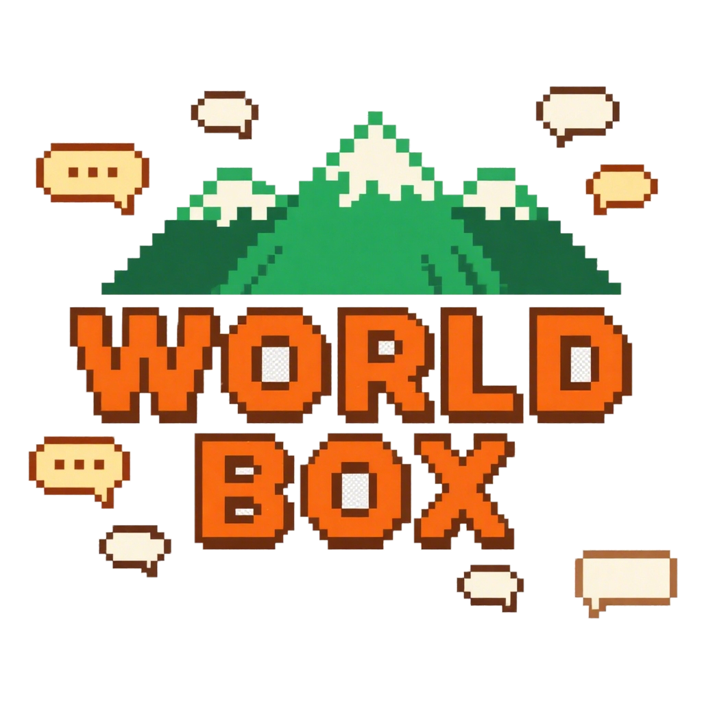 世界盒子资源社区