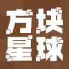 我的世界论坛方块星球