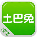 土巴兔装修效果图库