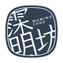 霂明坊-创客社区