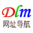 Dlm网址导航