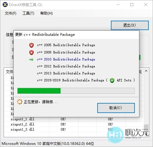 玩单机游戏必备运行库大全