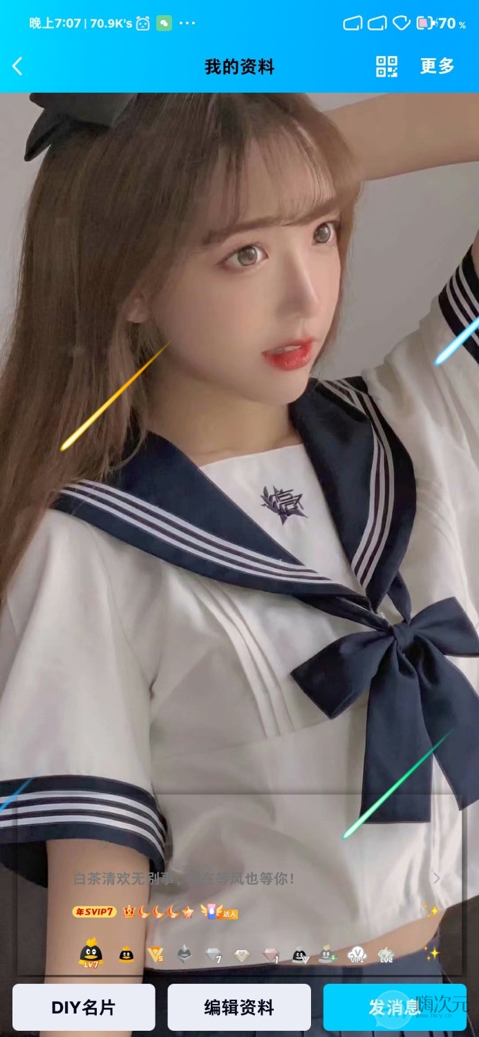 qq名片静态JK小姐姐代码