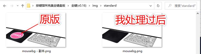 很多主播都在用的小猫代打按键