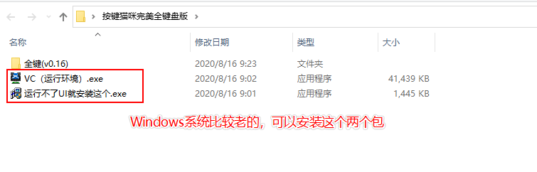 很多主播都在用的小猫代打按键