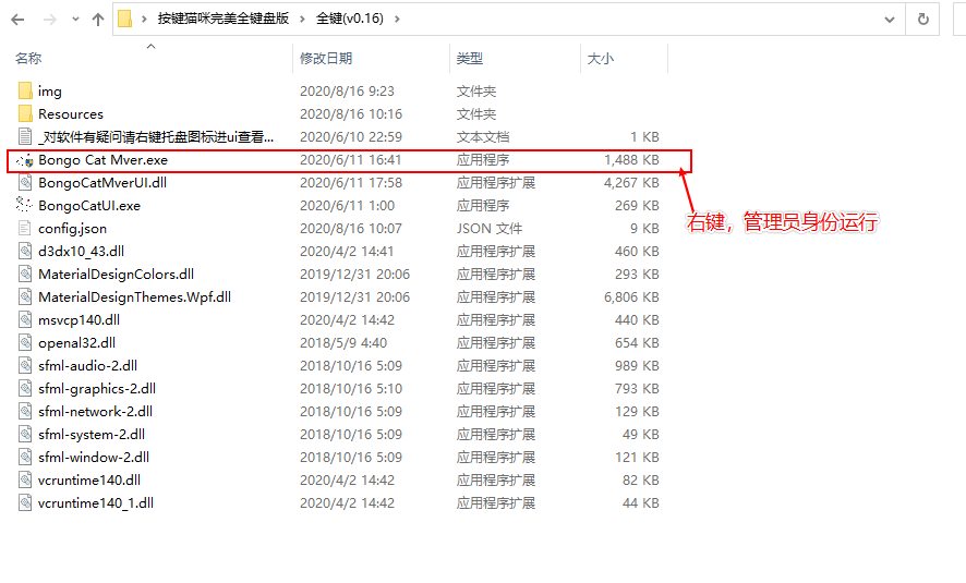 很多主播都在用的小猫代打按键