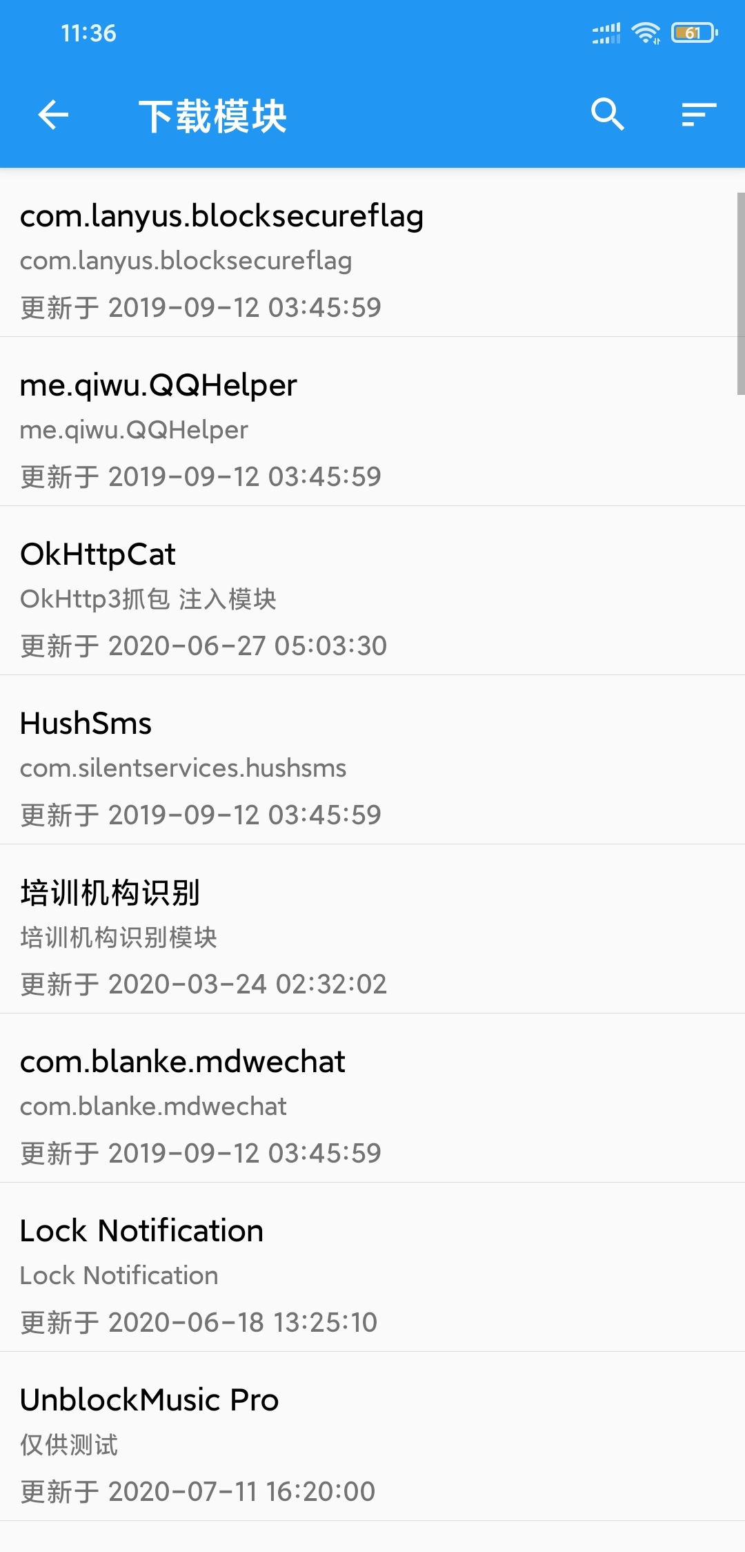 太极-免root用框架模板-1 太极-免root用框架模板