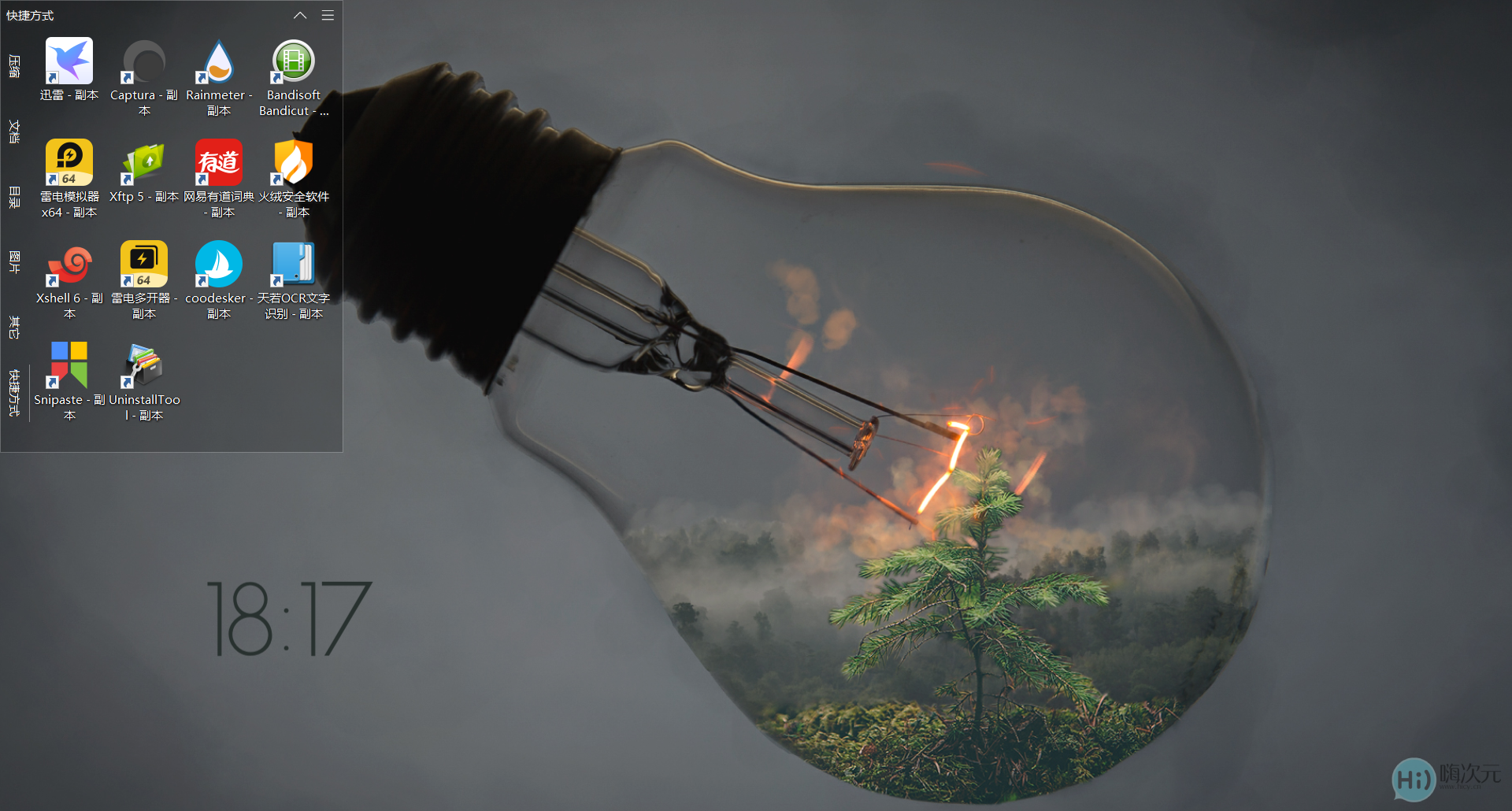 7款经心挑选的Windows高效软件,看看你用过哪款-3 7款经心挑选的Windows高效软件,看看你用过哪款