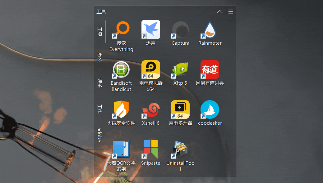 7款经心挑选的Windows高效软件,看看你用过哪款-5 7款经心挑选的Windows高效软件,看看你用过哪款