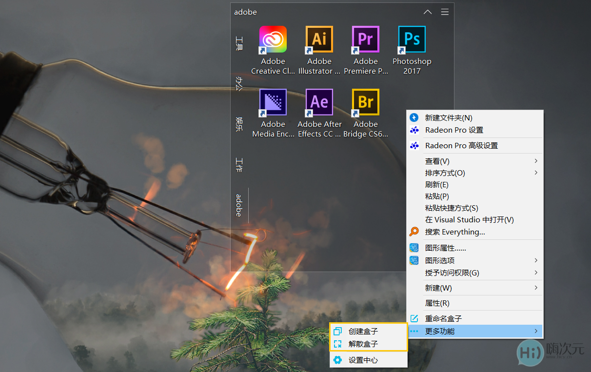 7款经心挑选的Windows高效软件,看看你用过哪款-1 7款经心挑选的Windows高效软件,看看你用过哪款