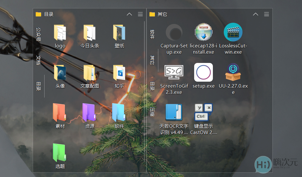 7款经心挑选的Windows高效软件,看看你用过哪款-7 7款经心挑选的Windows高效软件,看看你用过哪款
