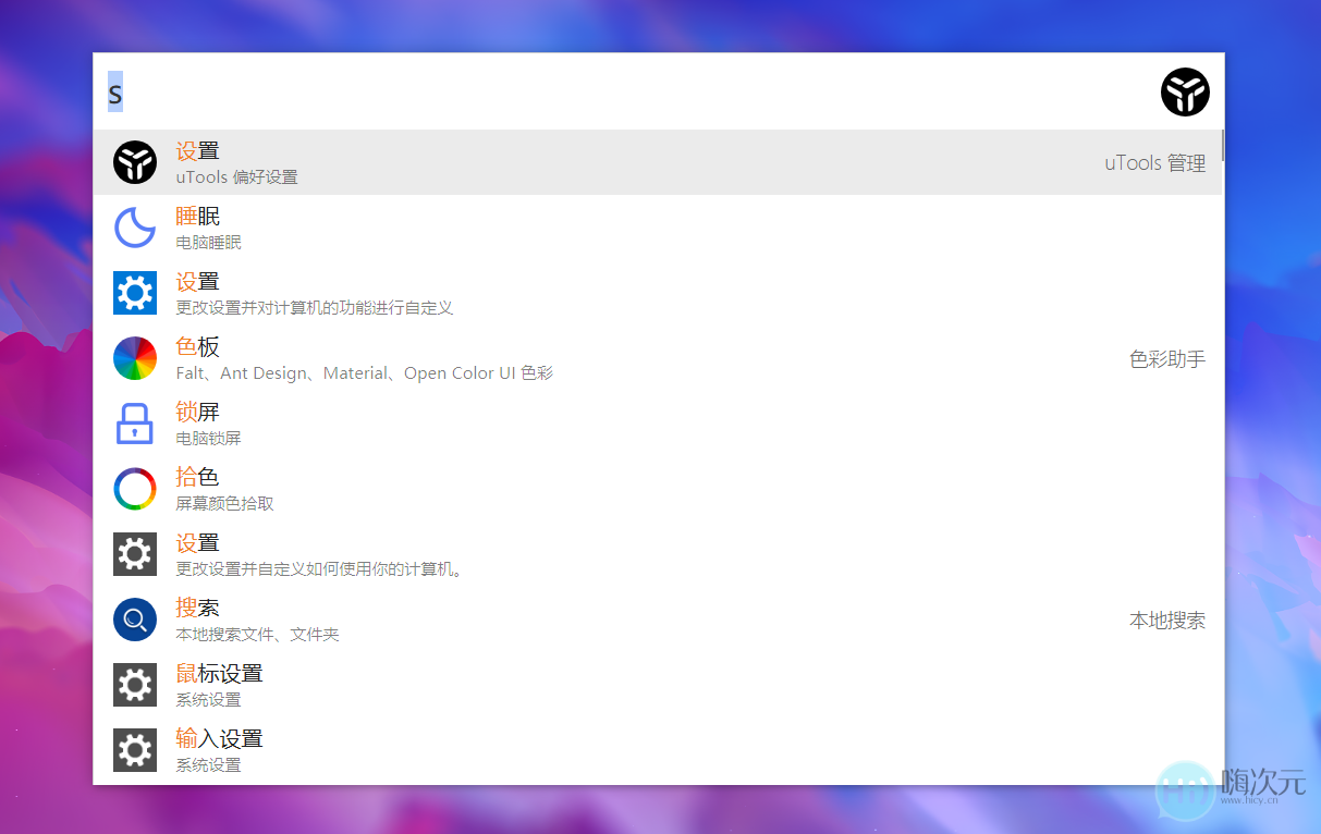 7款经心挑选的Windows高效软件,看看你用过哪款-10 7款经心挑选的Windows高效软件,看看你用过哪款