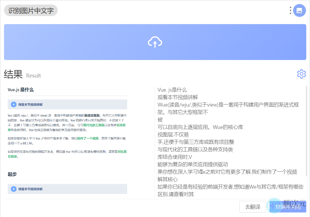 7款经心挑选的Windows高效软件,看看你用过哪款-14 7款经心挑选的Windows高效软件,看看你用过哪款