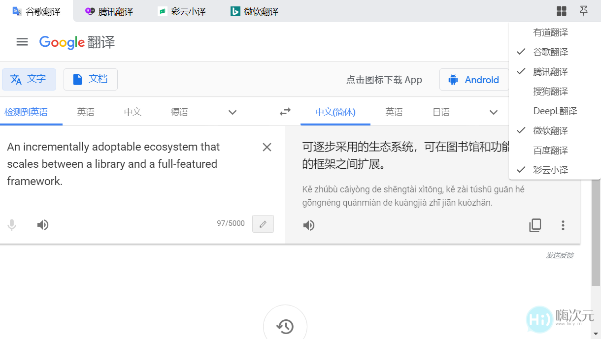 7款经心挑选的Windows高效软件,看看你用过哪款-15 7款经心挑选的Windows高效软件,看看你用过哪款