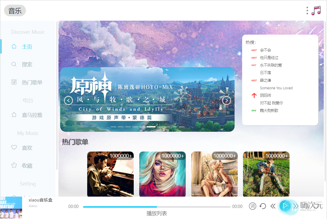 7款经心挑选的Windows高效软件,看看你用过哪款-16 7款经心挑选的Windows高效软件,看看你用过哪款