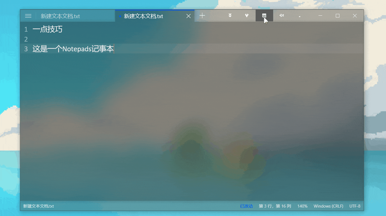 7款经心挑选的Windows高效软件,看看你用过哪款-4 7款经心挑选的Windows高效软件,看看你用过哪款