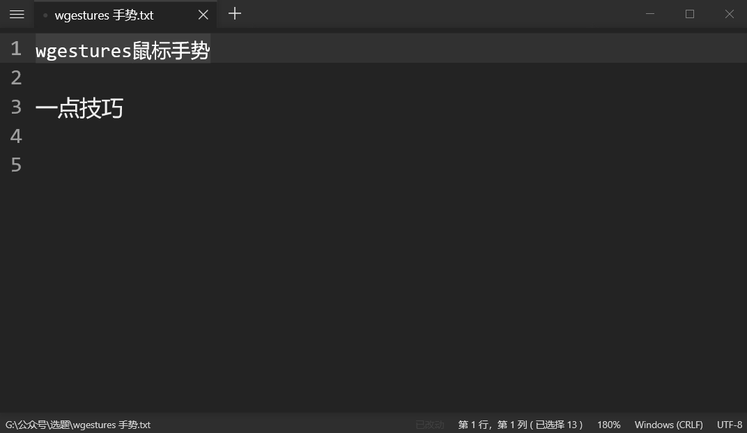 7款经心挑选的Windows高效软件,看看你用过哪款-28 7款经心挑选的Windows高效软件,看看你用过哪款