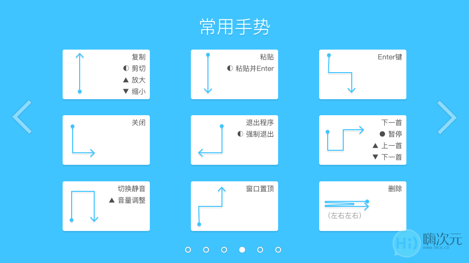 7款经心挑选的Windows高效软件,看看你用过哪款-29 7款经心挑选的Windows高效软件,看看你用过哪款