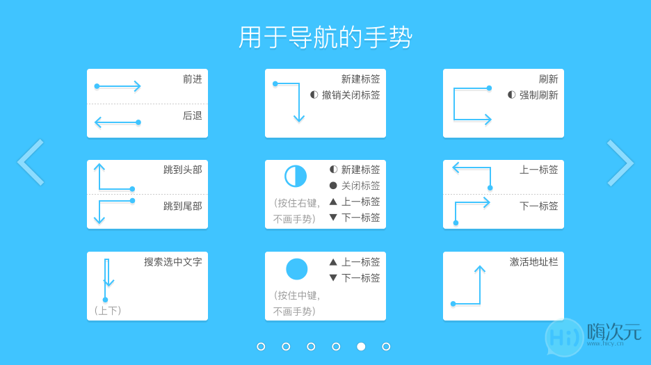 7款经心挑选的Windows高效软件,看看你用过哪款-30 7款经心挑选的Windows高效软件,看看你用过哪款