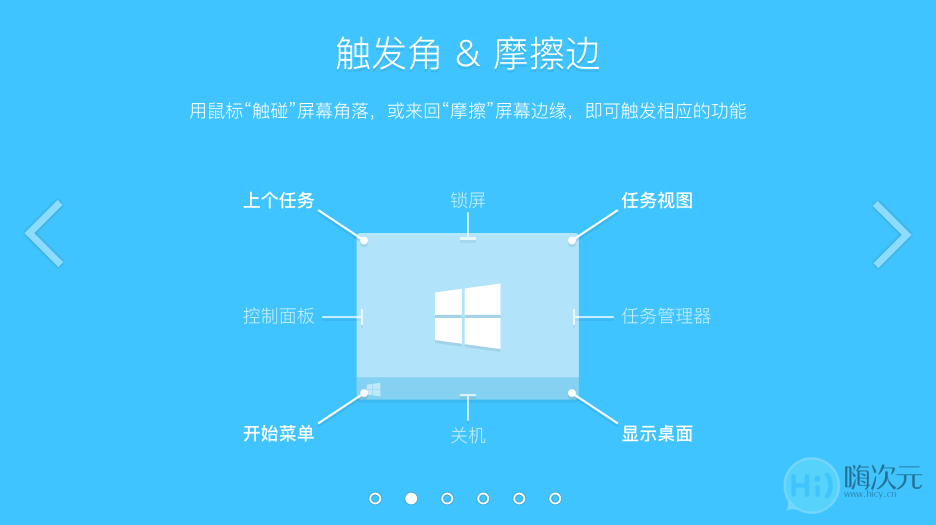 7款经心挑选的Windows高效软件,看看你用过哪款-31 7款经心挑选的Windows高效软件,看看你用过哪款