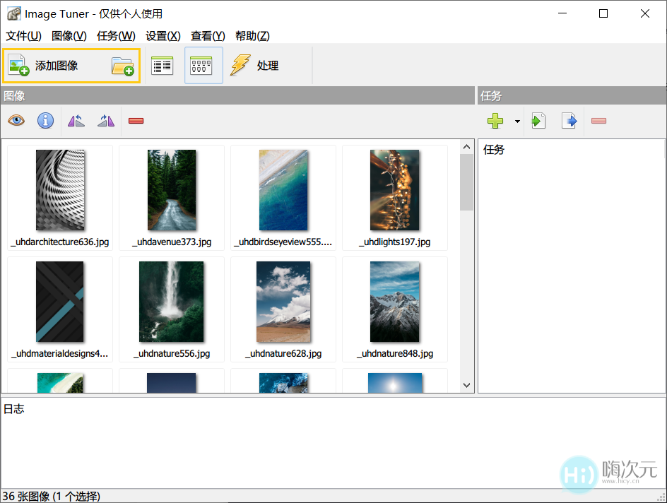 7款经心挑选的Windows高效软件,看看你用过哪款-38 7款经心挑选的Windows高效软件,看看你用过哪款