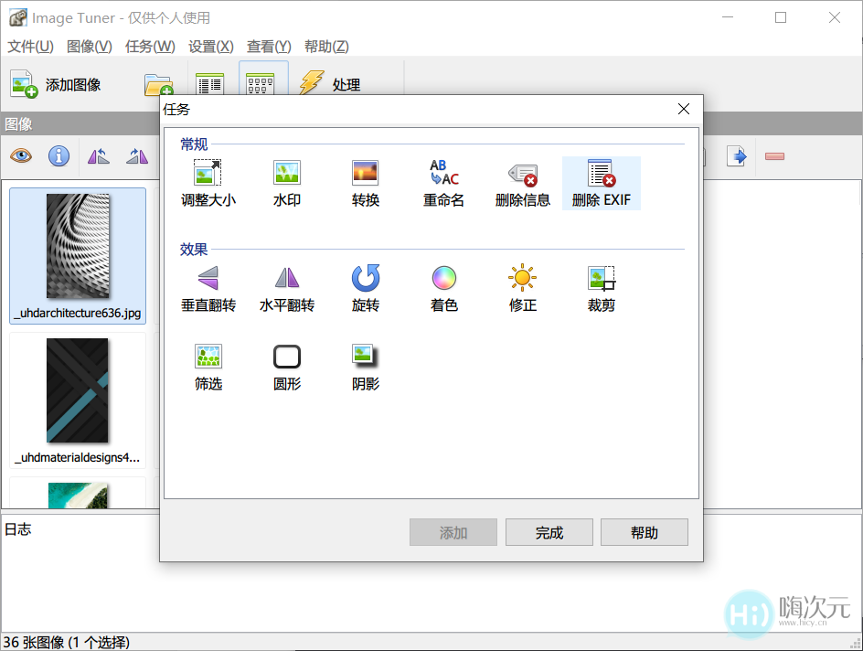7款经心挑选的Windows高效软件,看看你用过哪款-39 7款经心挑选的Windows高效软件,看看你用过哪款