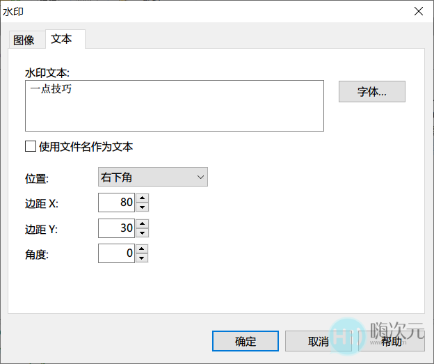 7款经心挑选的Windows高效软件,看看你用过哪款-40 7款经心挑选的Windows高效软件,看看你用过哪款