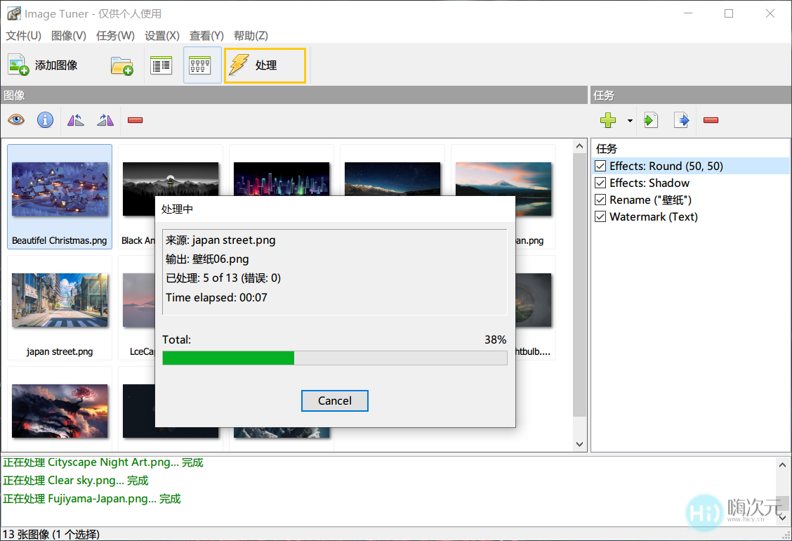 7款经心挑选的Windows高效软件,看看你用过哪款-41 7款经心挑选的Windows高效软件,看看你用过哪款