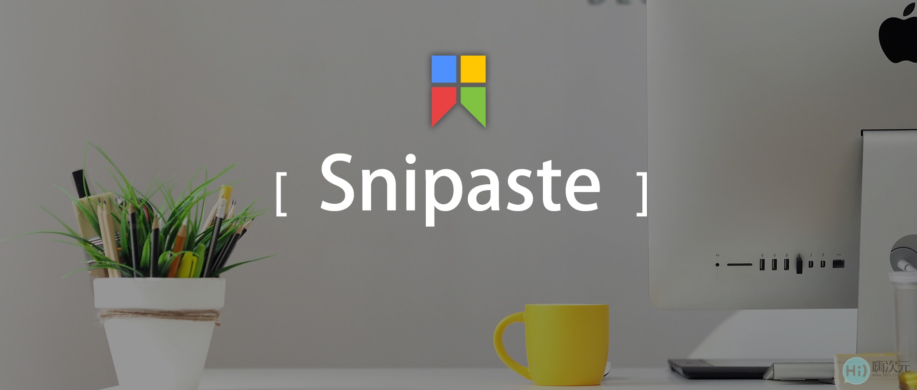 7款经心挑选的Windows高效软件,看看你用过哪款-43 7款经心挑选的Windows高效软件,看看你用过哪款