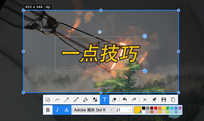 7款经心挑选的Windows高效软件,看看你用过哪款-50 7款经心挑选的Windows高效软件,看看你用过哪款