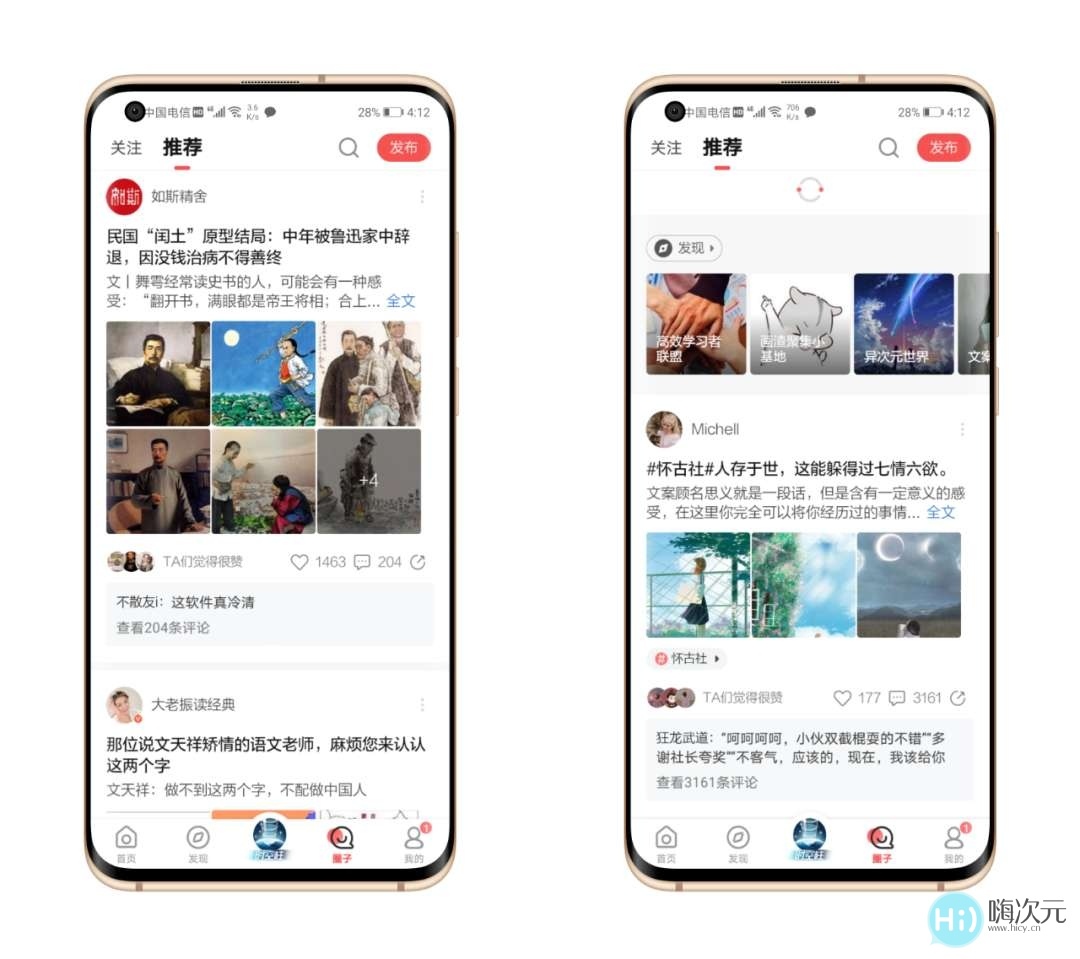 全世界。在家带你了解全世界
