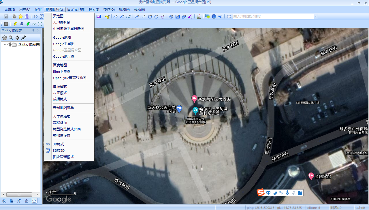 推荐3个好用的卫星地图工具和网站