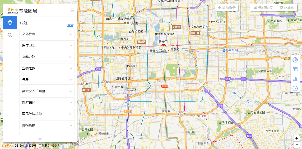 推荐3个好用的卫星地图工具和网站