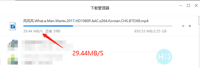 阿里云网盘公测预约开始了