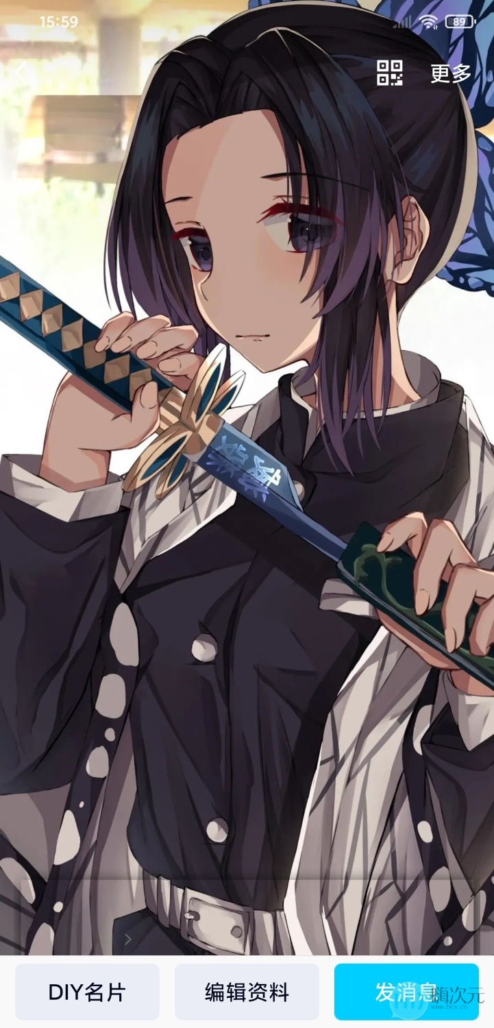 QQ静态名片蝴蝶忍-1