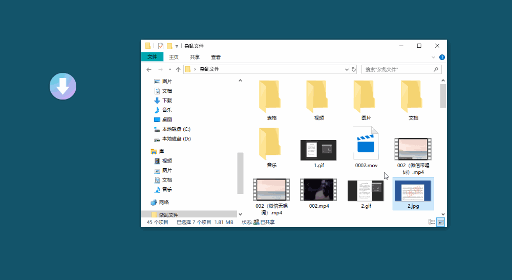 推荐几款文件管理器，让 Windows 文件管理更高级好看。