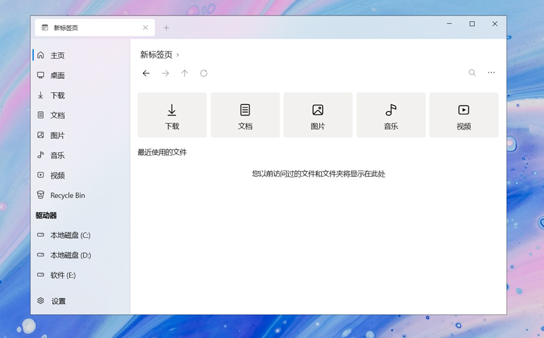 推荐几款文件管理器，让 Windows 文件管理更高级好看。