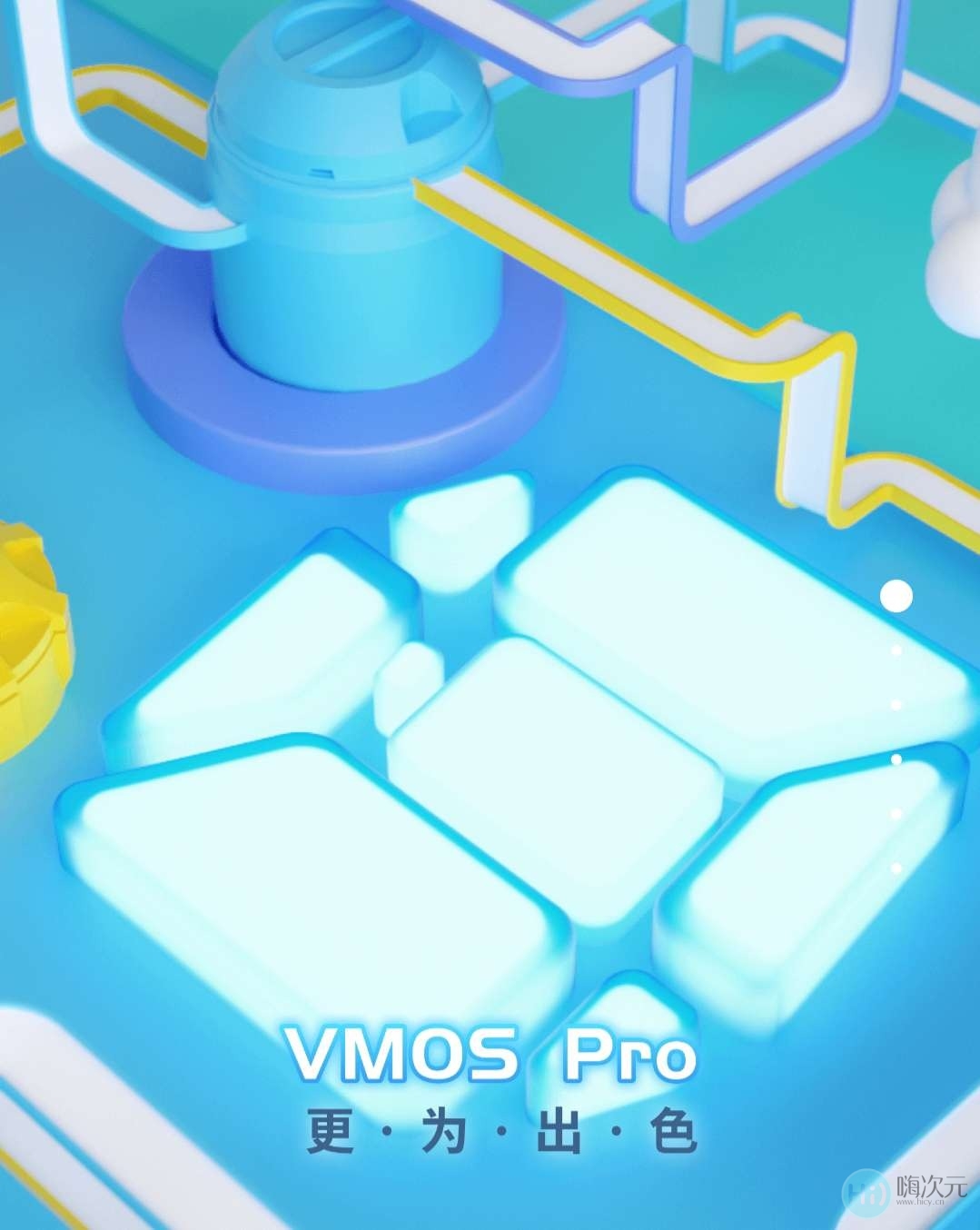 VmosPro虚拟大师1.1.26解锁会员版-1