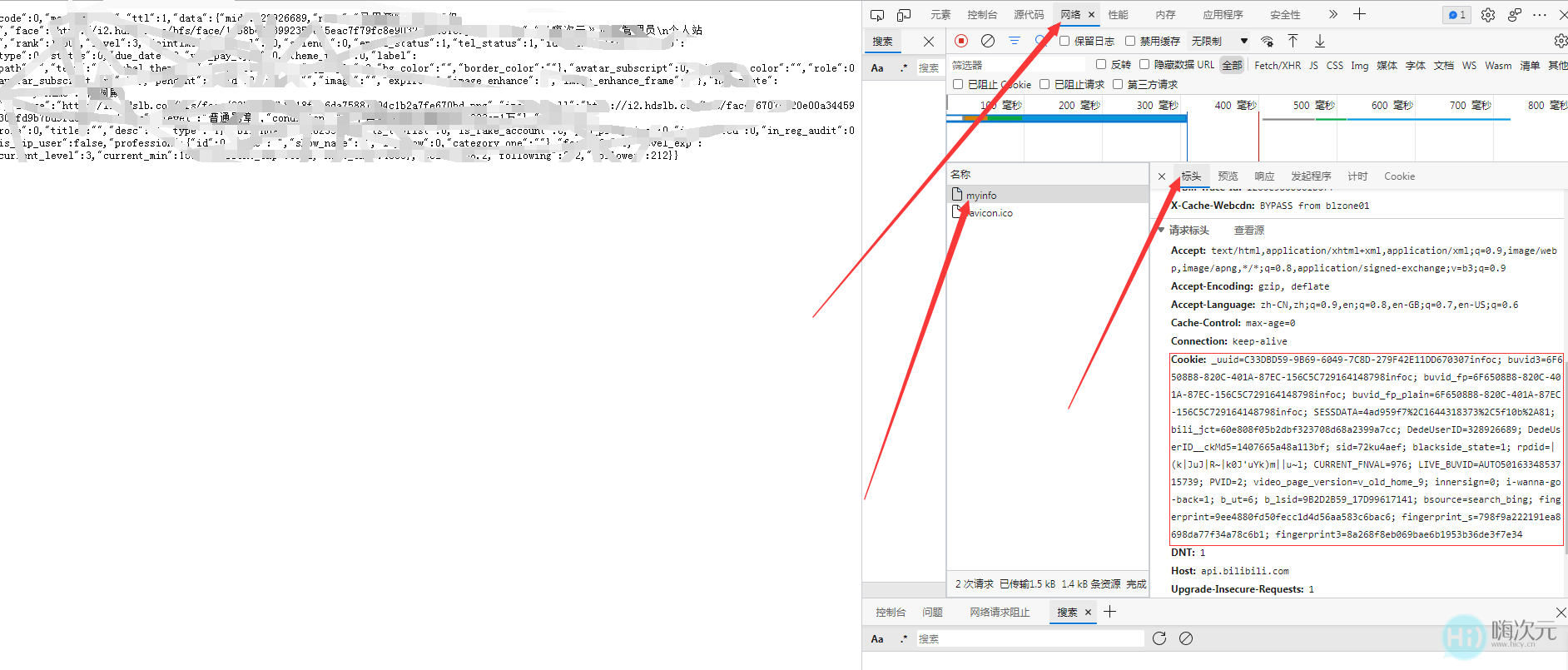 腾讯云函数,每日自动哔哩哔哩 等级升级脚本教程-1 腾讯云函数,每日自动哔哩哔哩 等级升级脚本教程