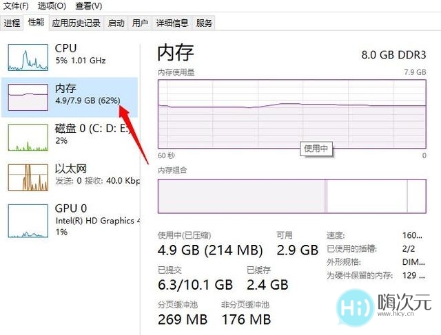 神技能！Chrome 浏览器一键流畅 20%-1