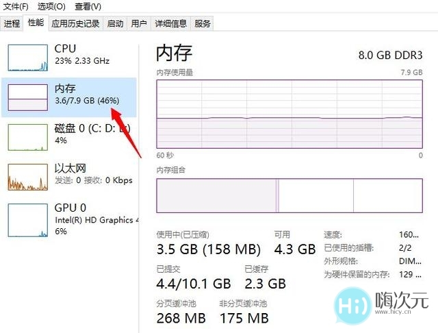 神技能！Chrome 浏览器一键流畅 20%-2