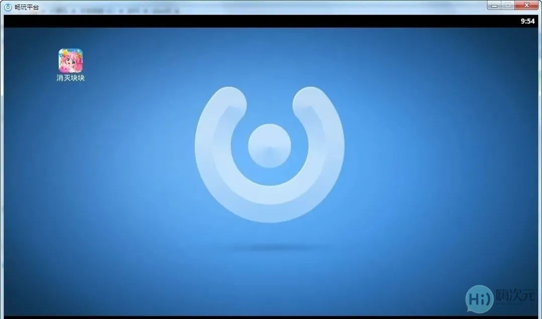 好用的七款安卓模仿器保举一波