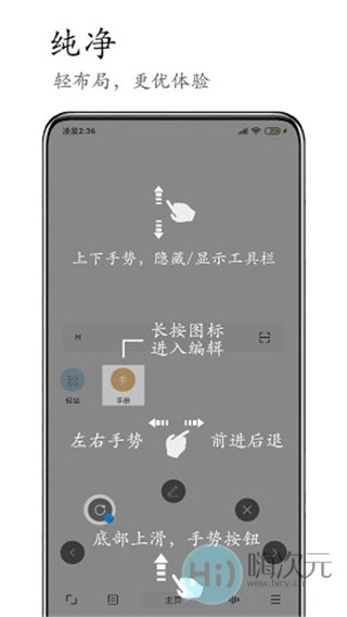 安卓M浏览器v2.5.0.3官方版-1