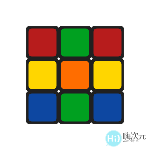 魔方使用教程