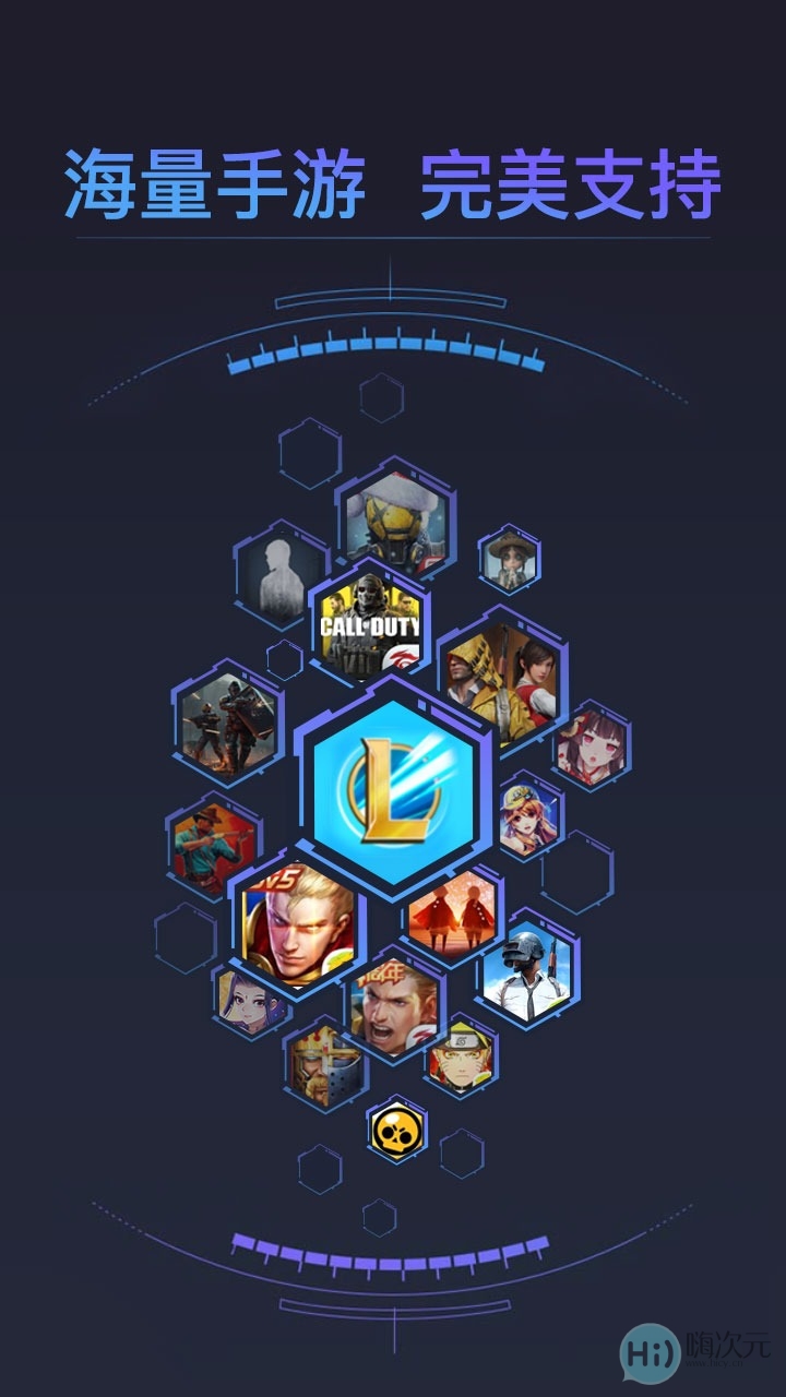 火箭手游加速器绿色版